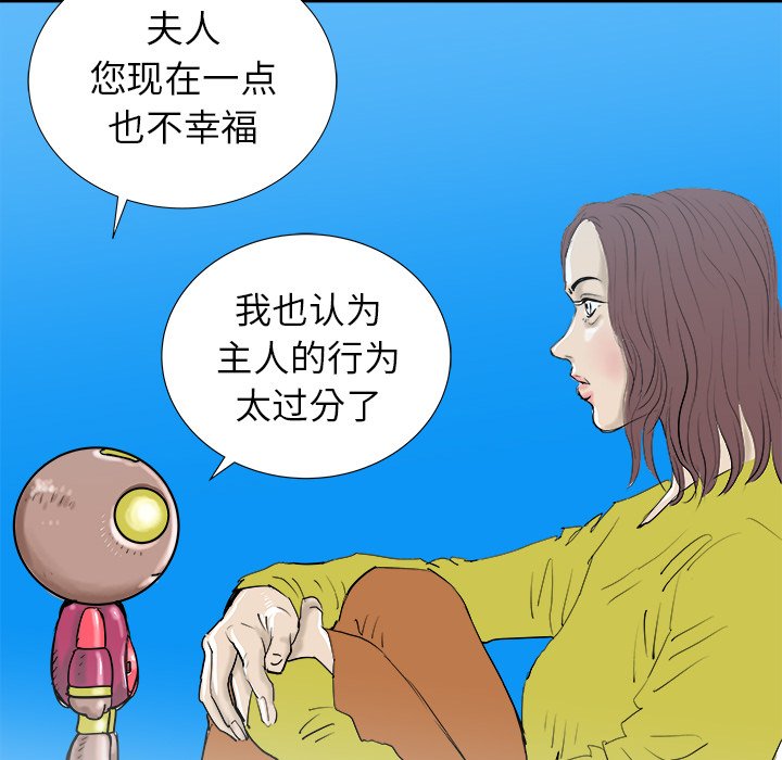 第17話 - 第108张