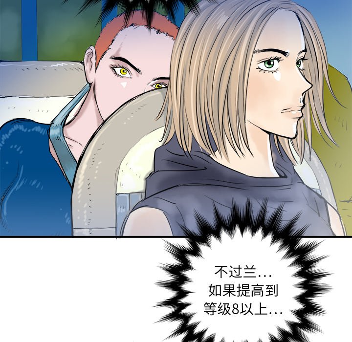 第17話 - 第11张