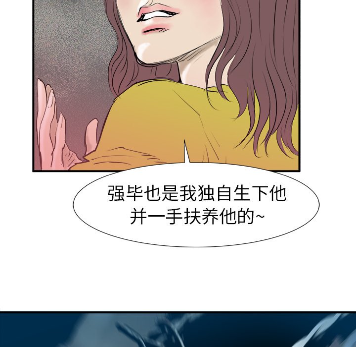 第17話 - 第110张