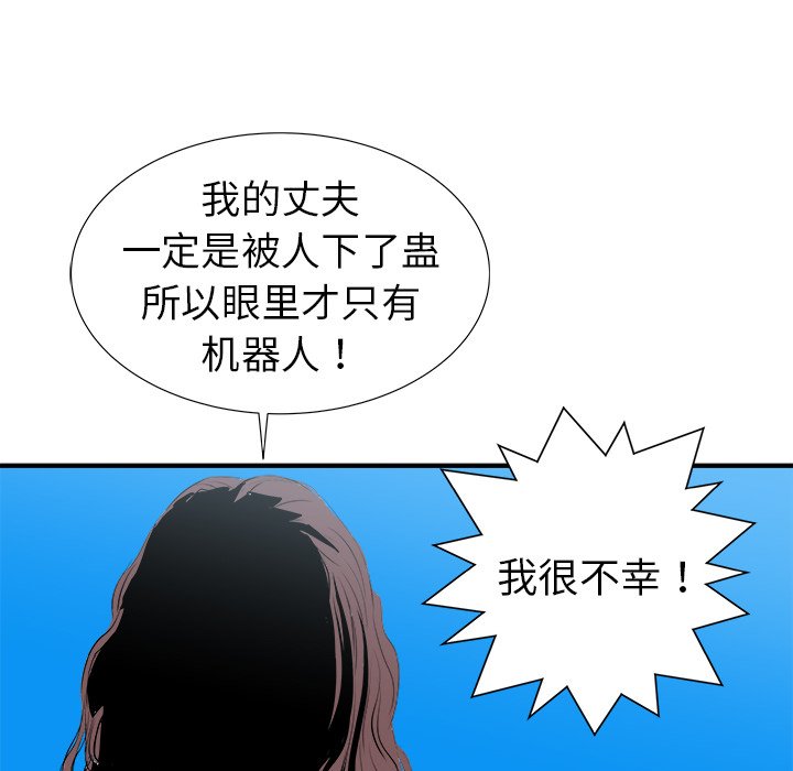 第17話 - 第112张