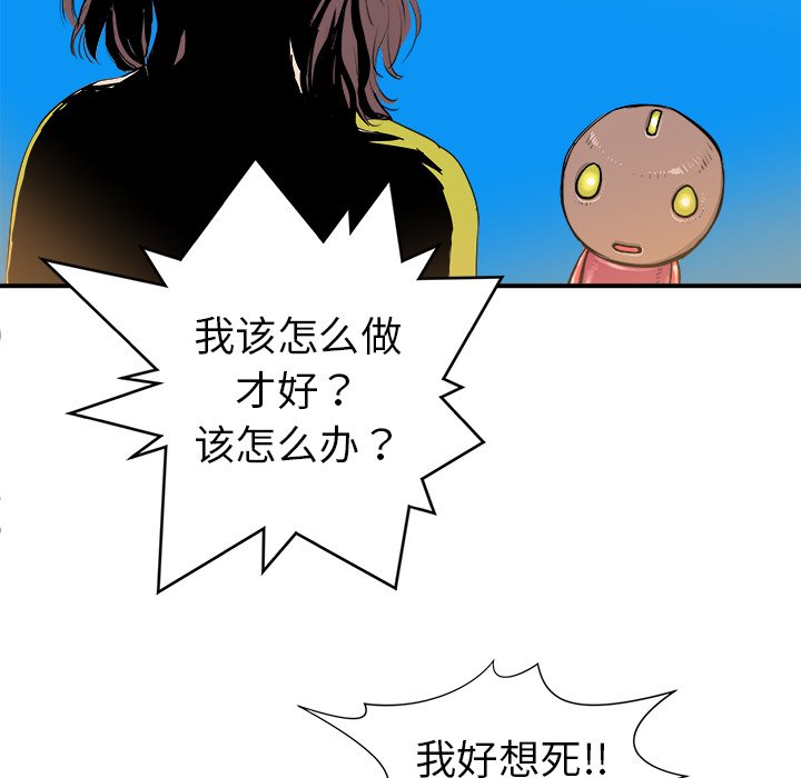 第17話 - 第113张
