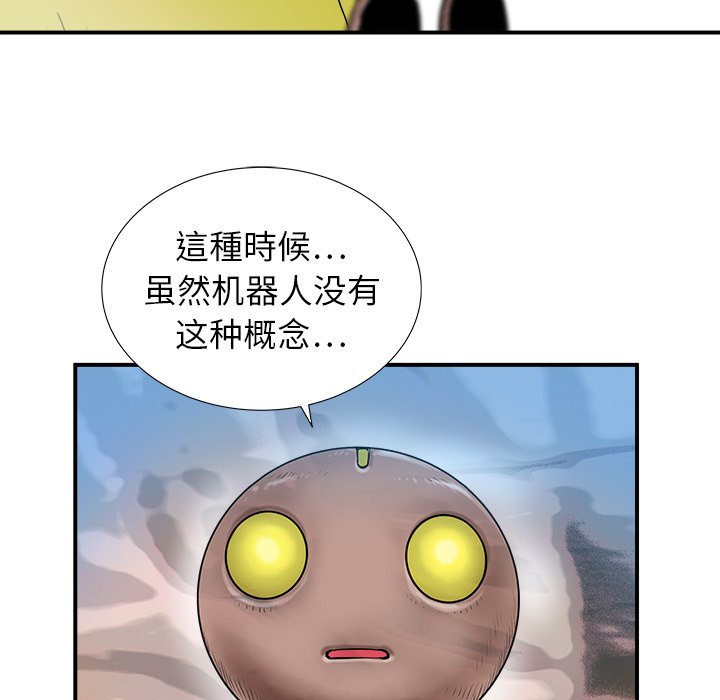 第17話 - 第116张
