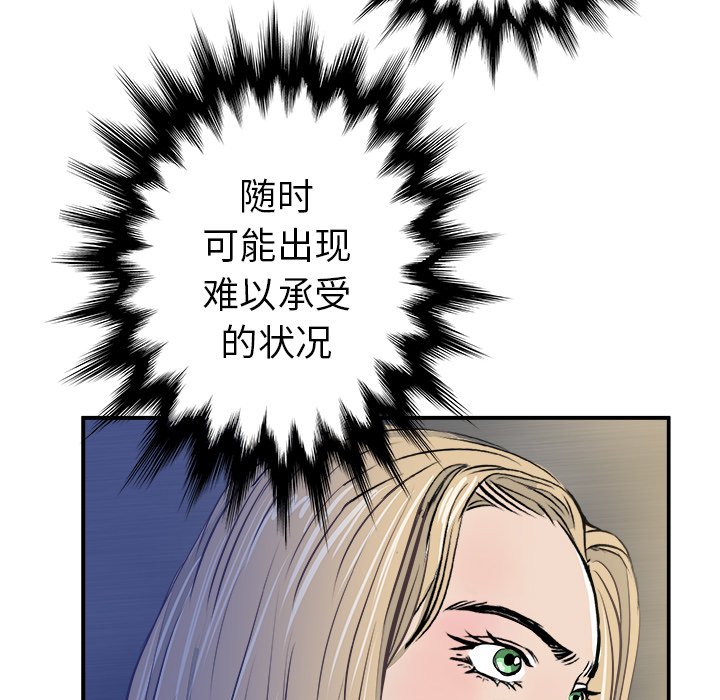 第17話 - 第12张