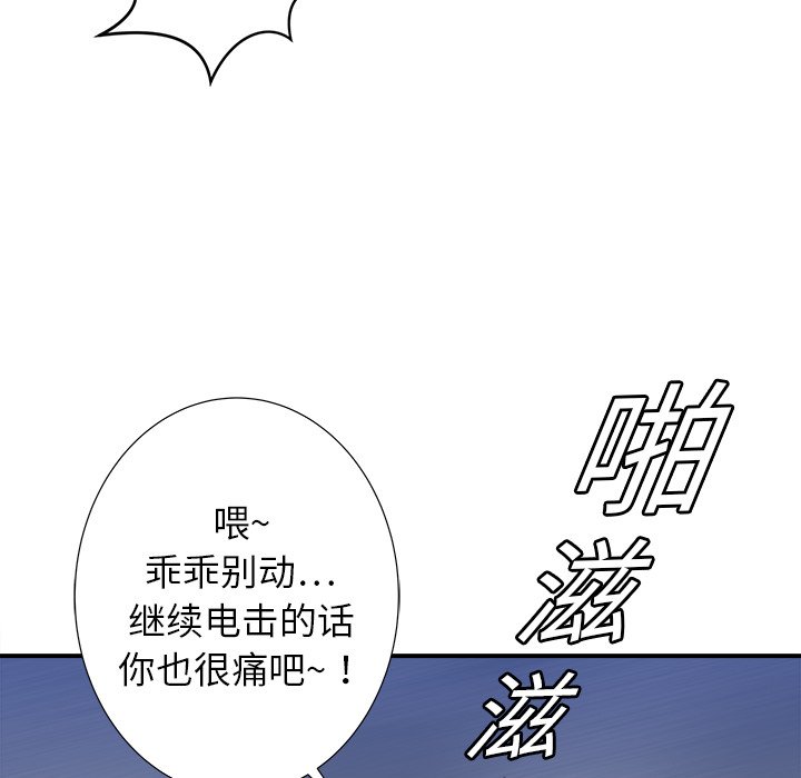 第17話 - 第122张