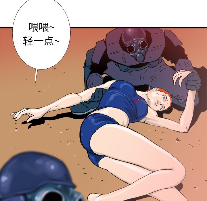 第17話 - 第125张