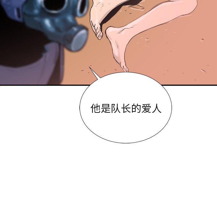 第17話 - 第126张