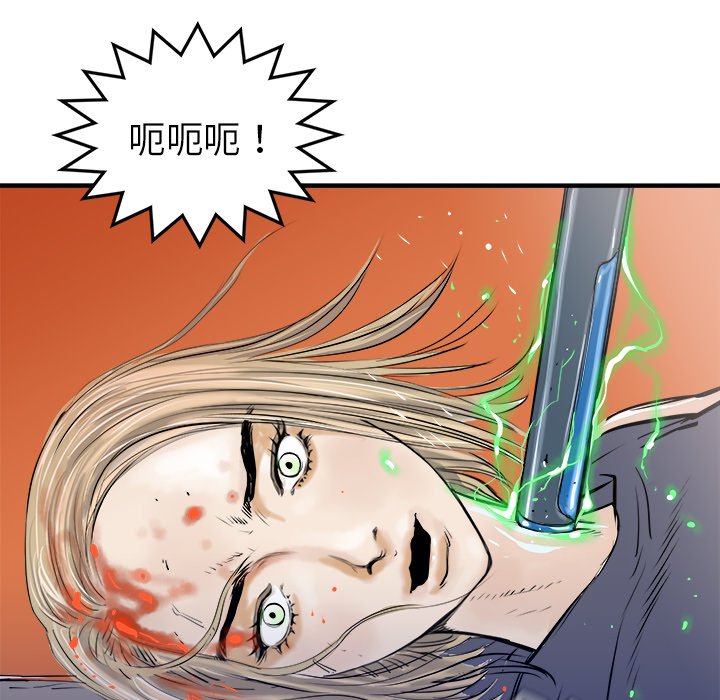第17話 - 第127张