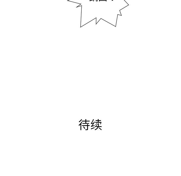 第17話 - 第129张