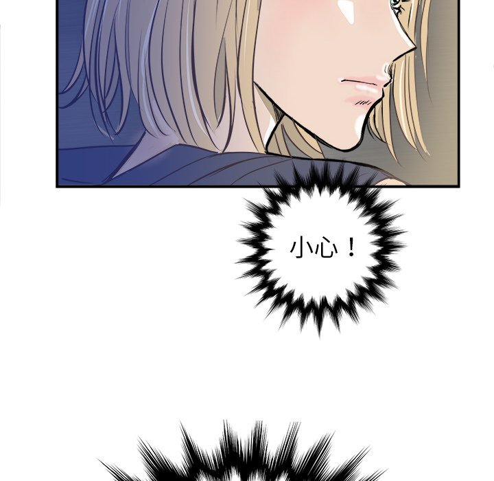 第17話 - 第13张
