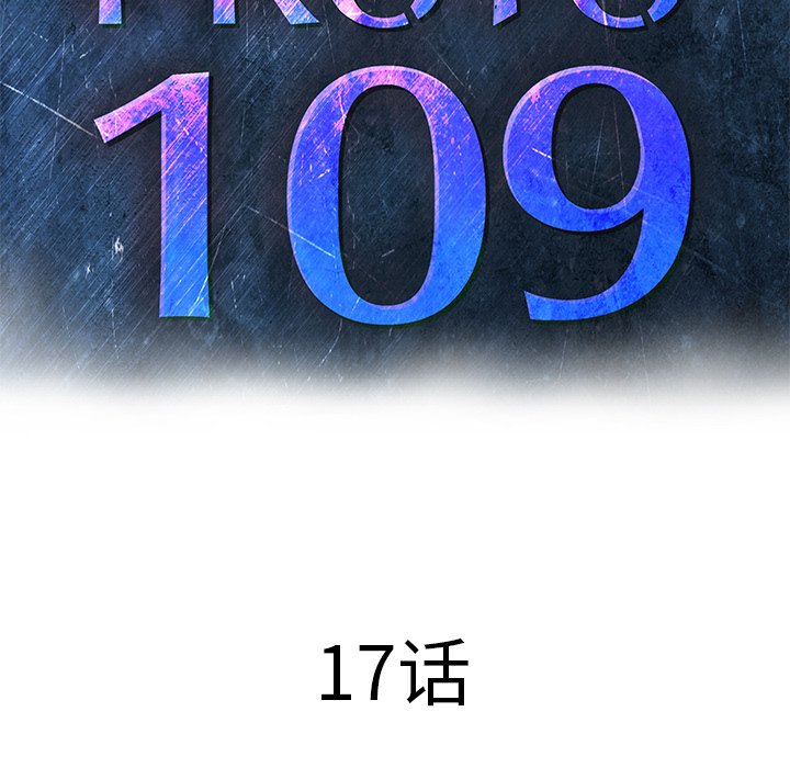 第17話 - 第19张