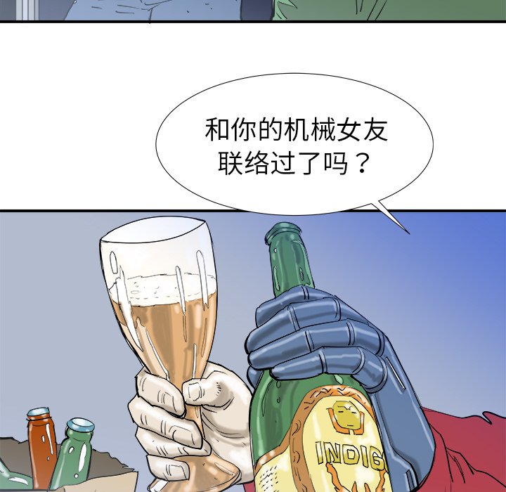 第17話 - 第22张