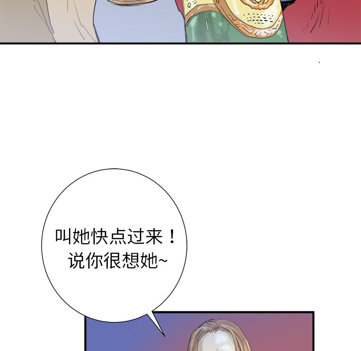 第17話 - 第23张