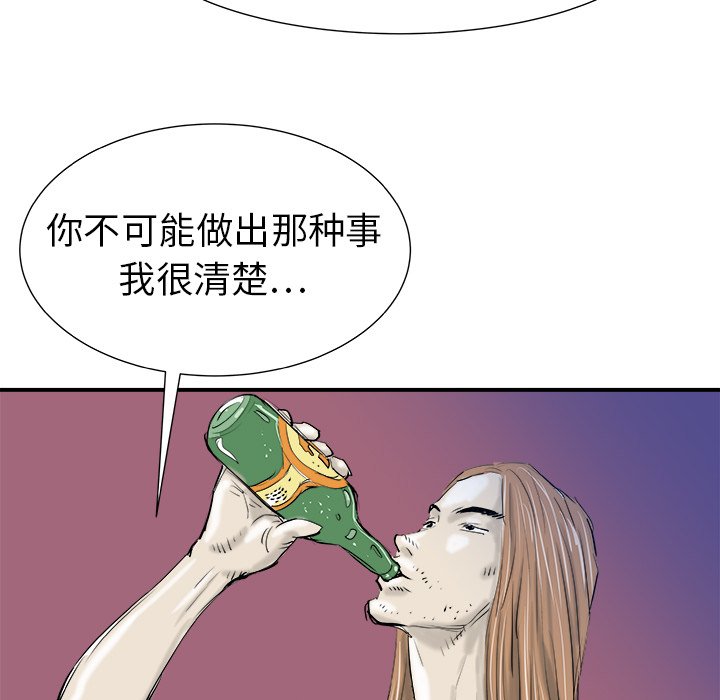 第17話 - 第25张