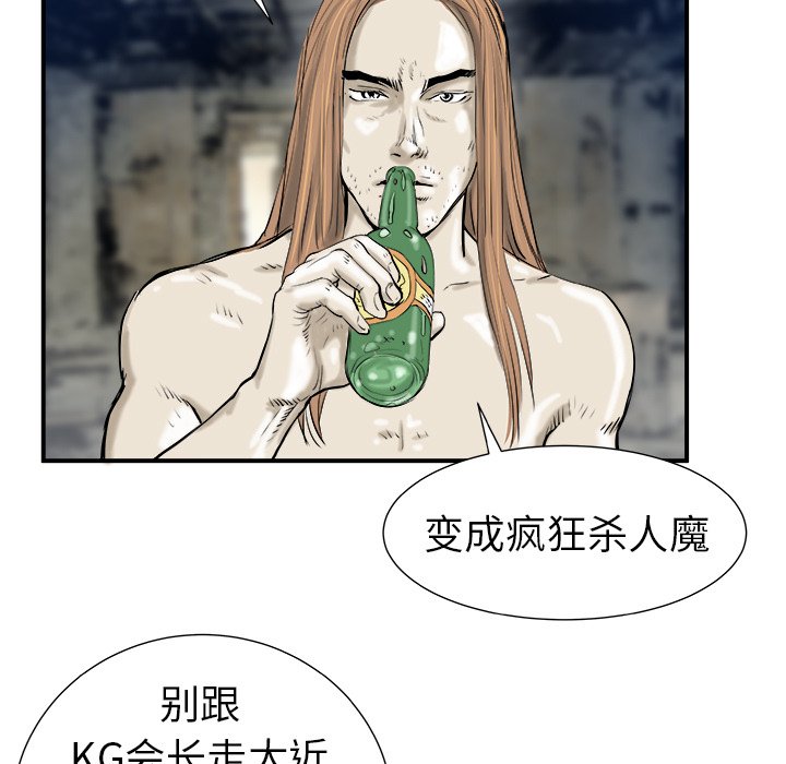 第17話 - 第27张