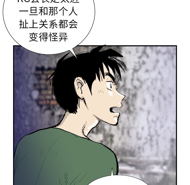 第17話 - 第28张