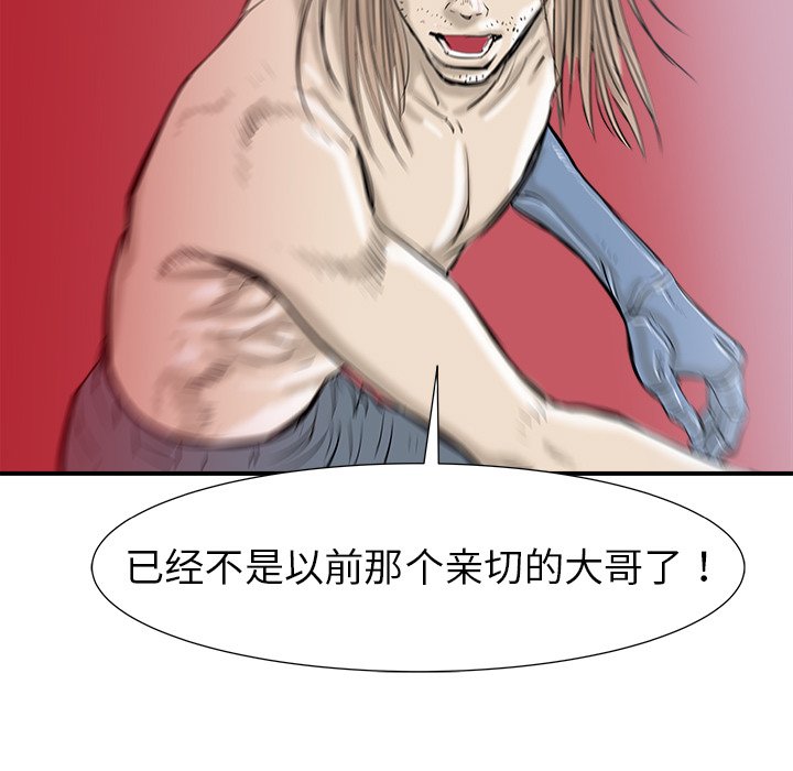 第17話 - 第33张