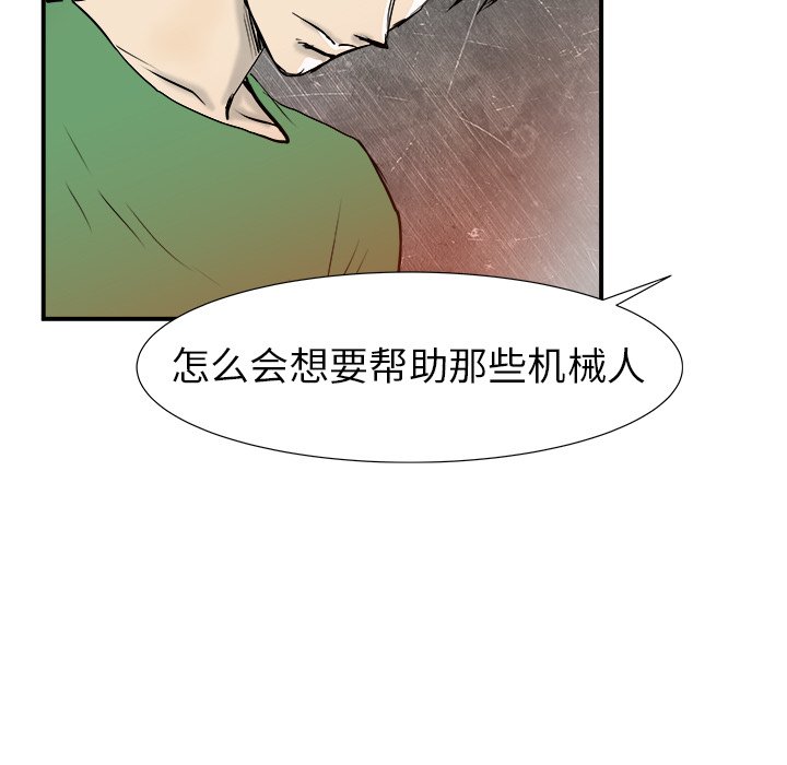 第17話 - 第35张