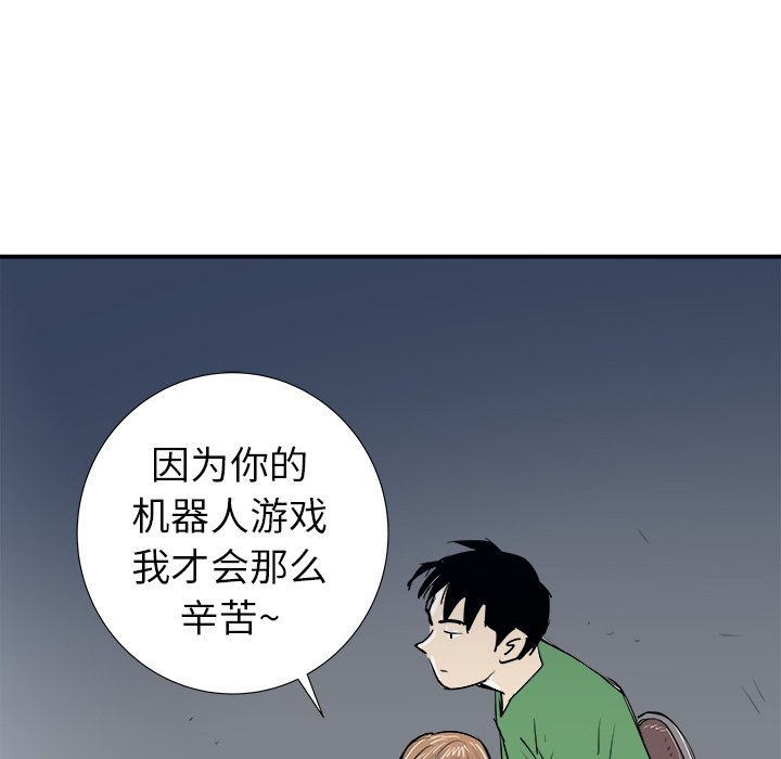 第17話 - 第36张