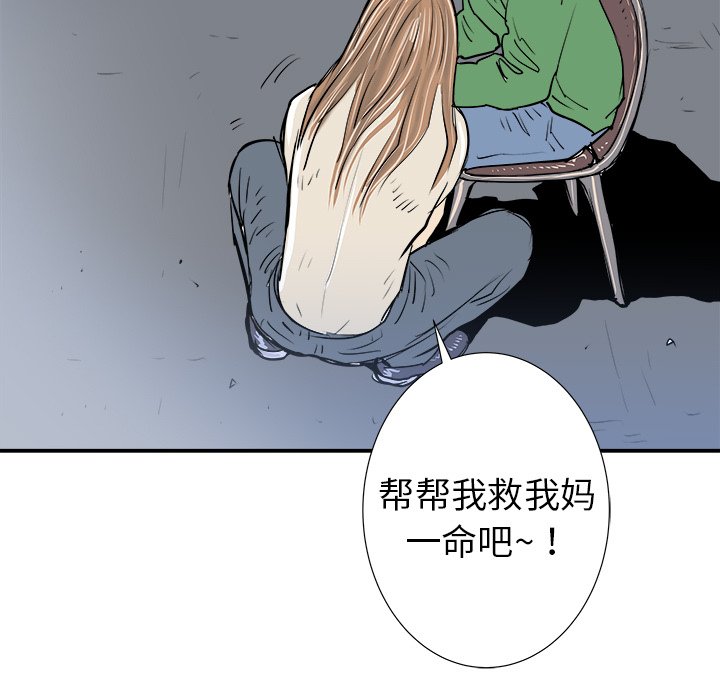第17話 - 第37张