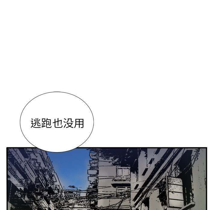 第17話 - 第38张