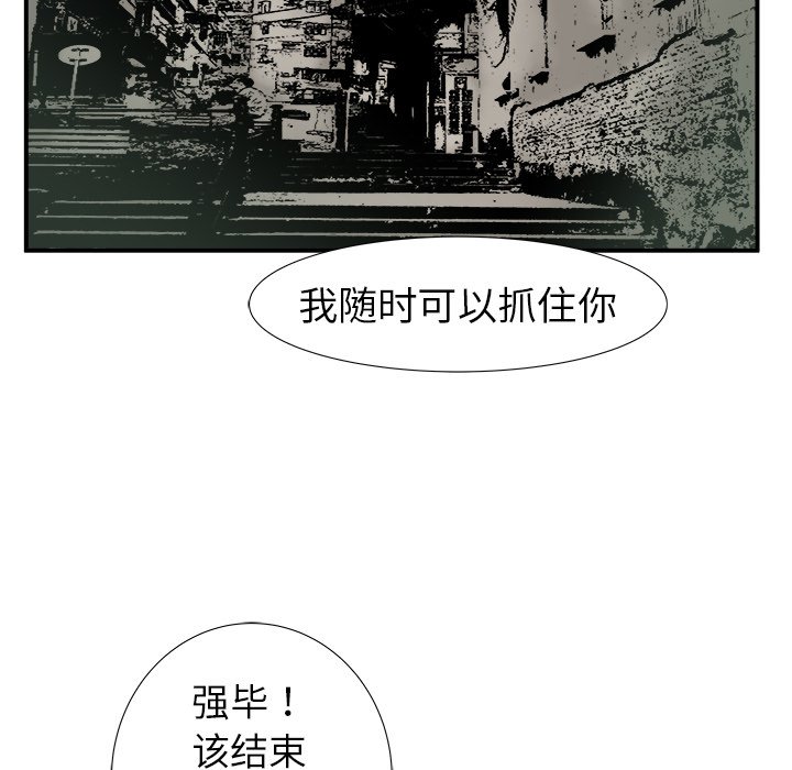 第17話 - 第39张