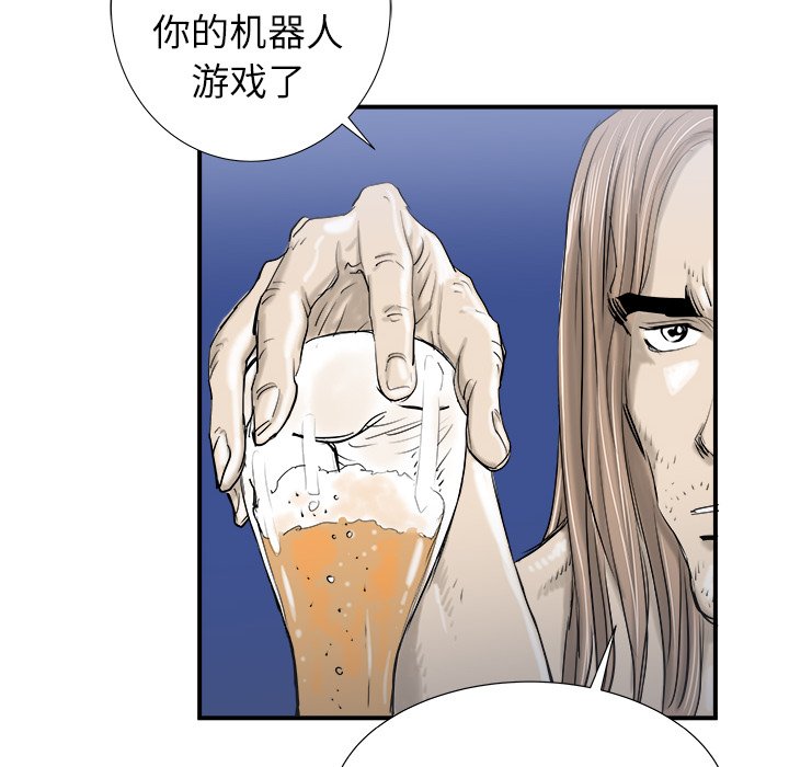 第17話 - 第40张