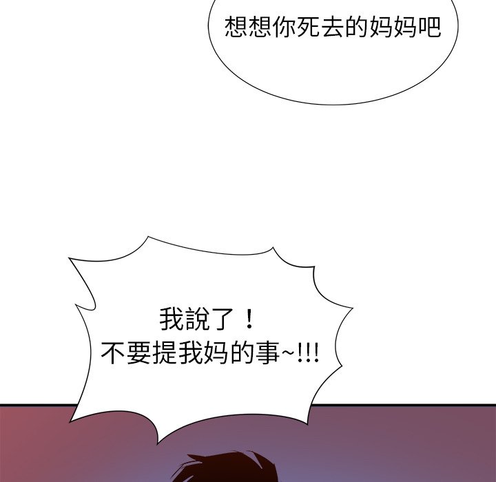 第17話 - 第41张