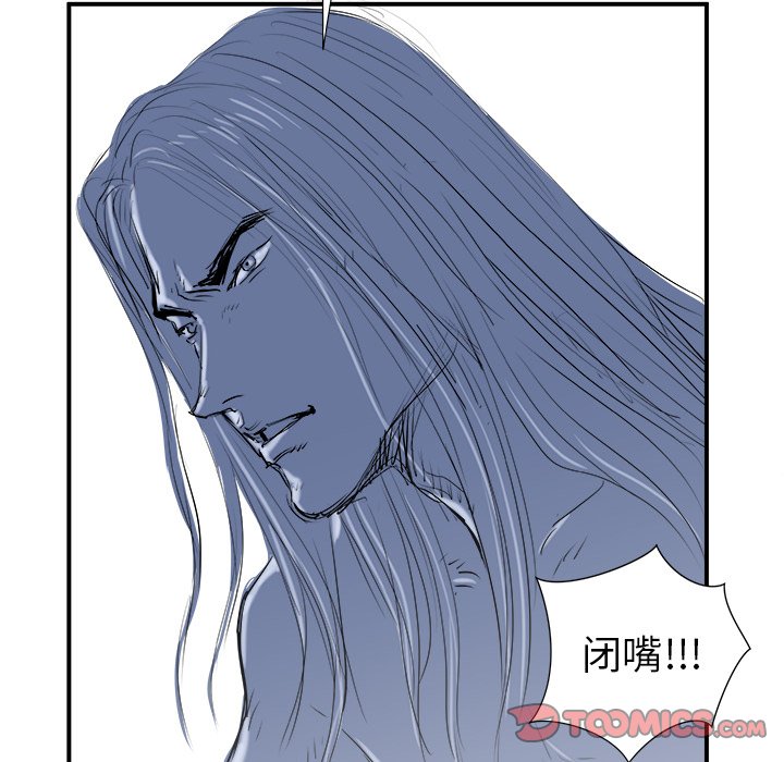 第17話 - 第44张