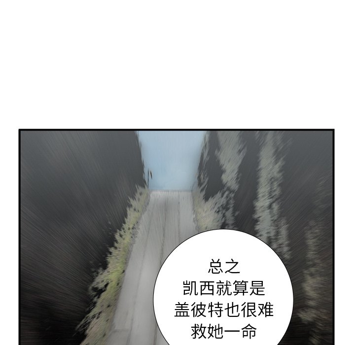 第17話 - 第46张