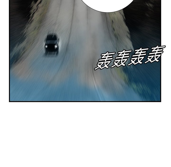 第17話 - 第47张