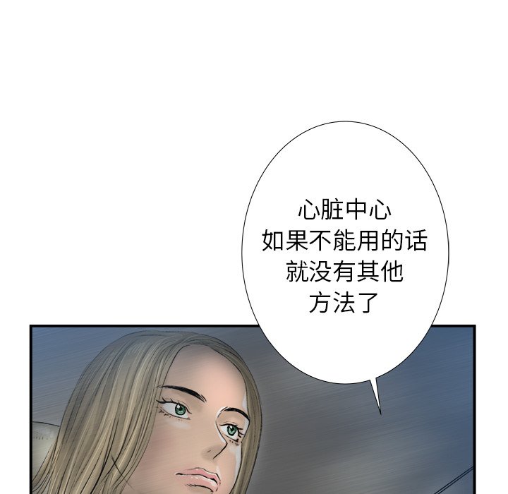 第17話 - 第48张