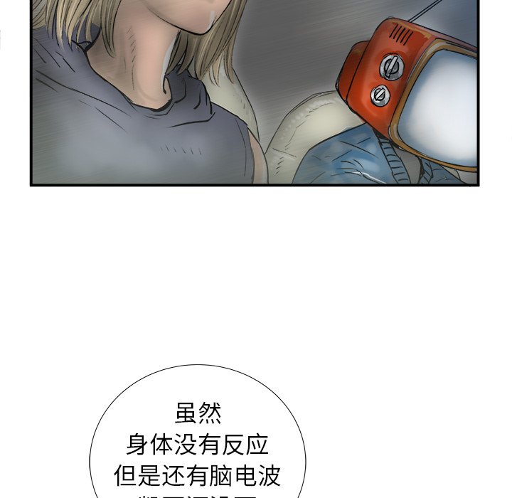 第17話 - 第49张