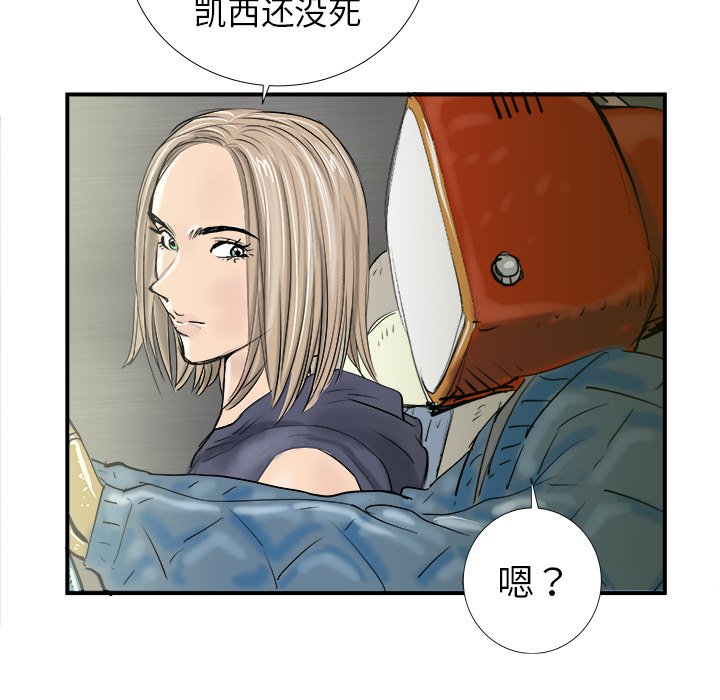 第17話 - 第50张