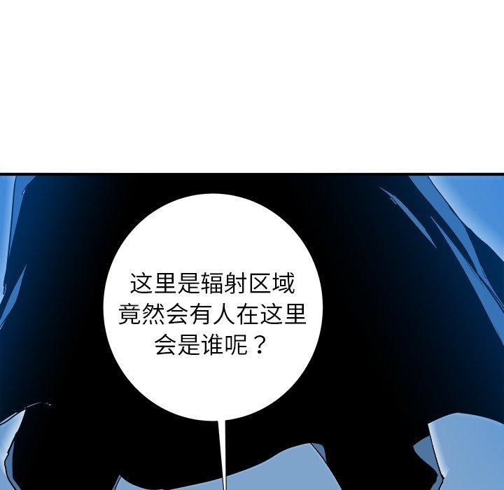 第17話 - 第51张