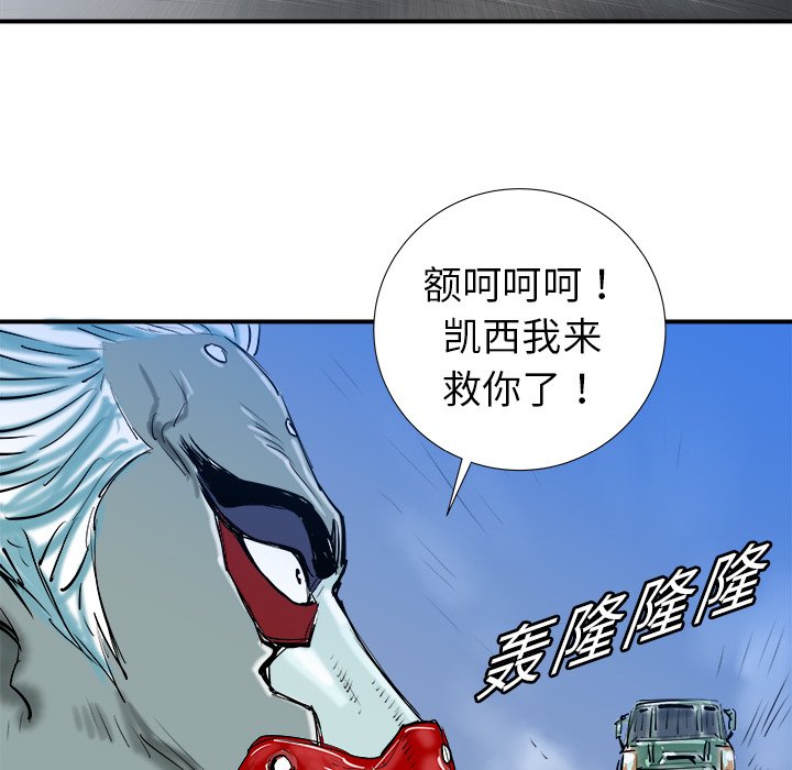 第17話 - 第57张