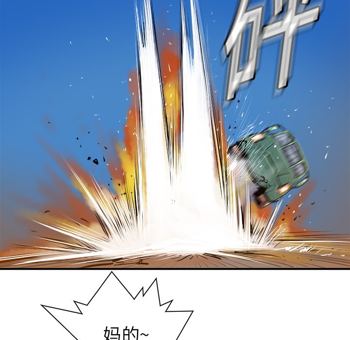 第17話 - 第62张