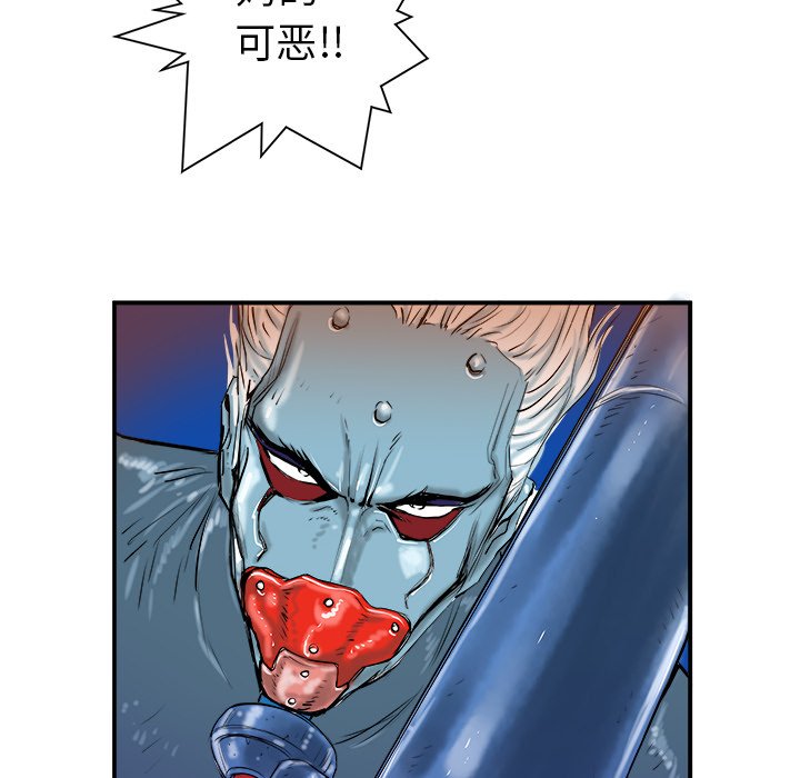 第17話 - 第63张