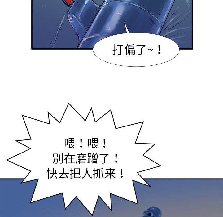 第17話 - 第64张