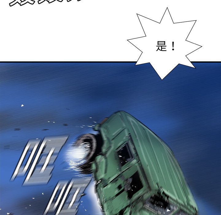 第17話 - 第66张