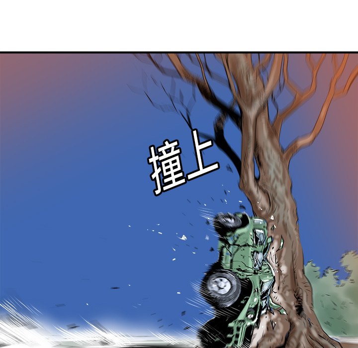 第17話 - 第68张