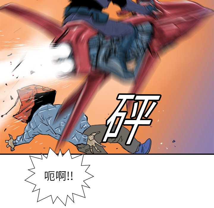 第17話 - 第74张