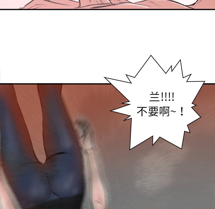 第17話 - 第79张