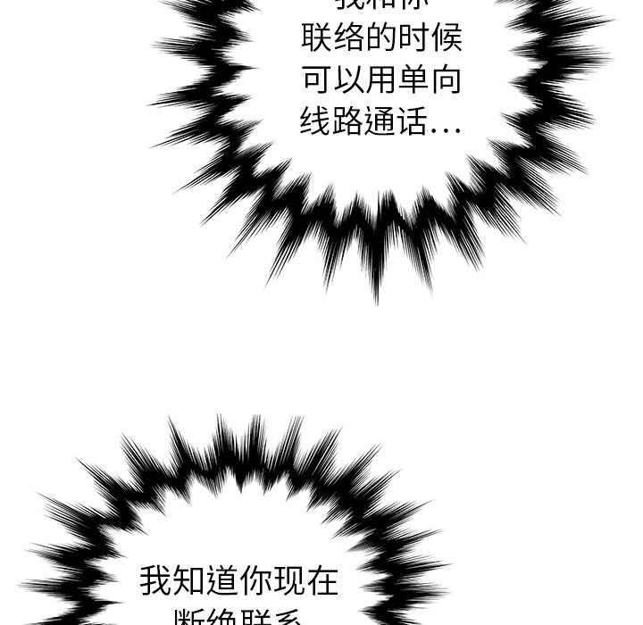 第17話 - 第8张