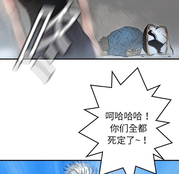 第17話 - 第80张