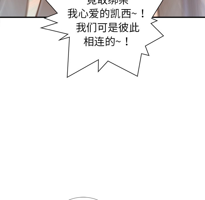 第17話 - 第82张