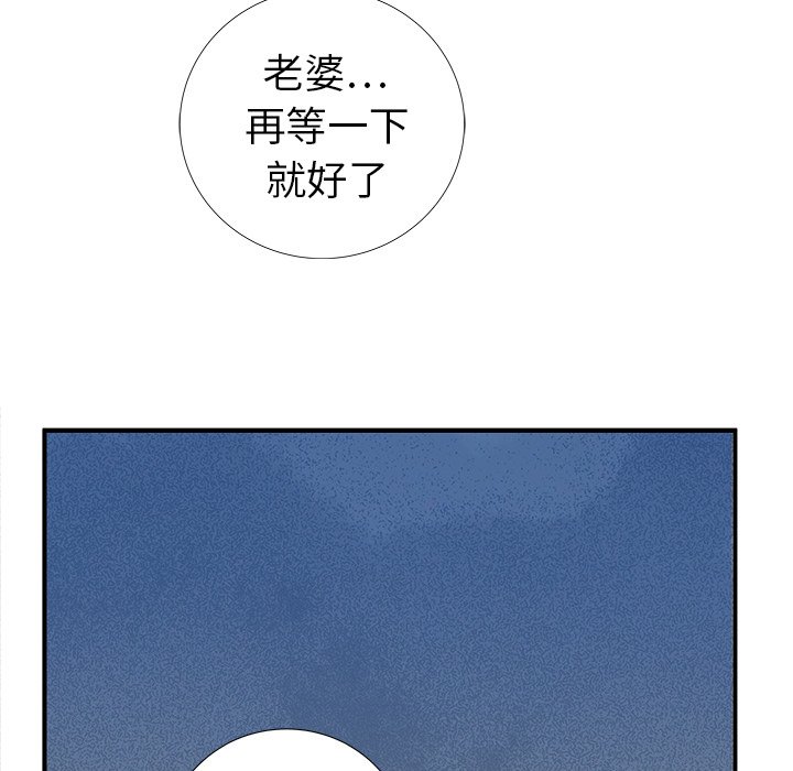 第17話 - 第83张