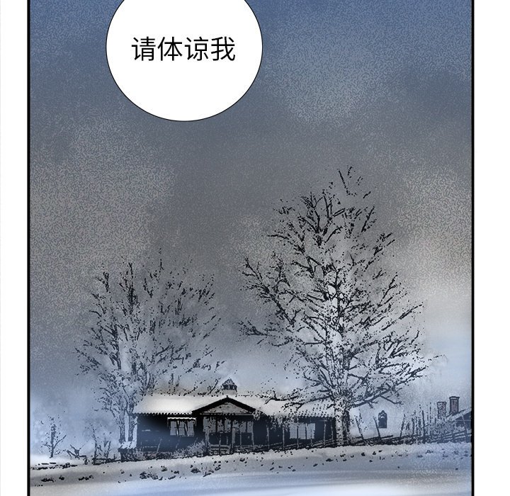 第17話 - 第84张
