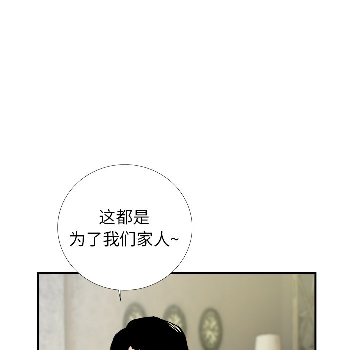 第17話 - 第87张