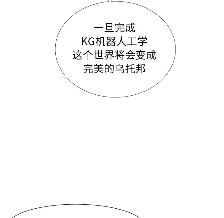 第17話 - 第89张