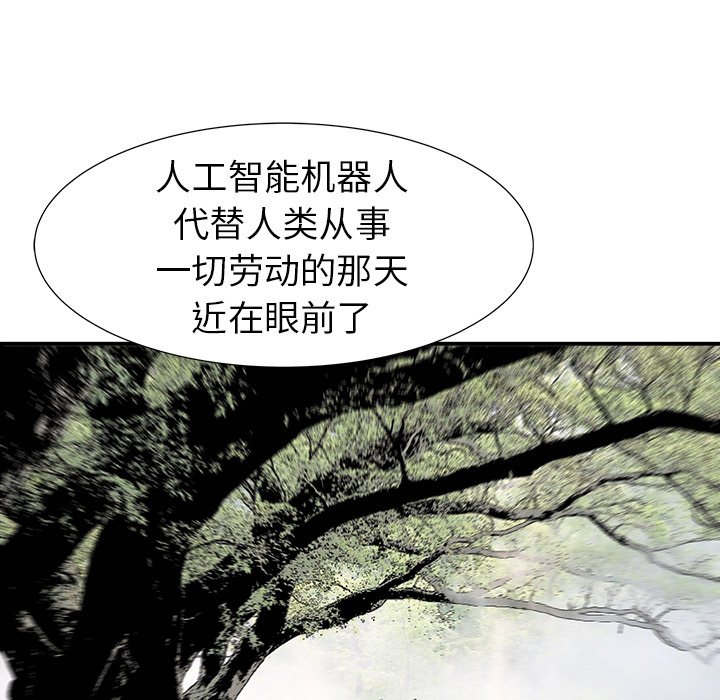 第17話 - 第91张